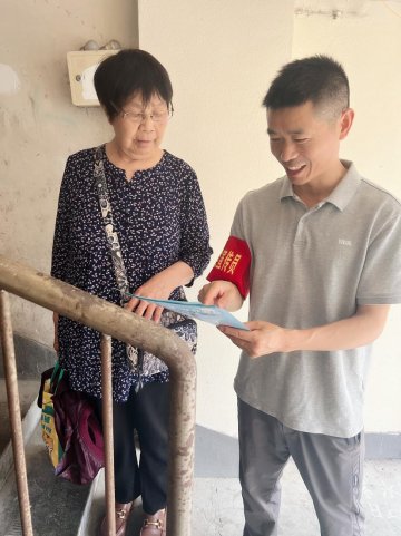 微信图片_20240523104942