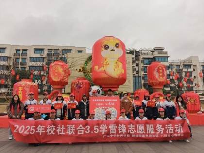 微信图片_20250304105506
