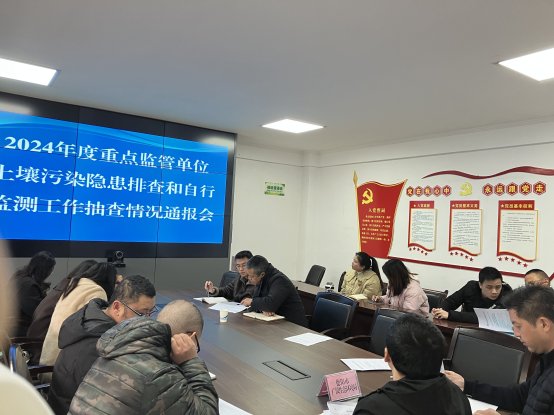 会议照片