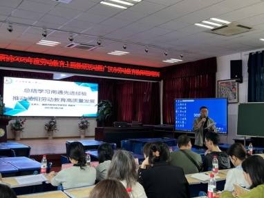 德阳市教科院苟振华老师讲话
