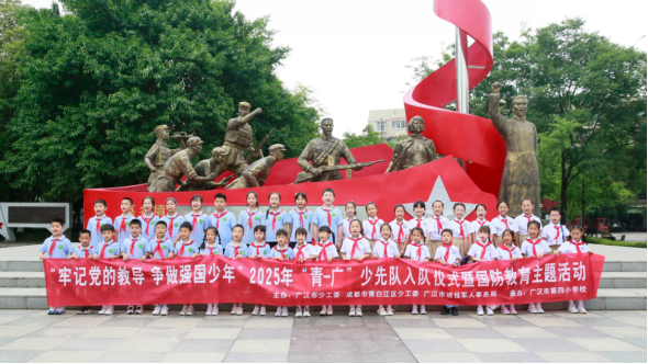 微信图片_20250529152534
