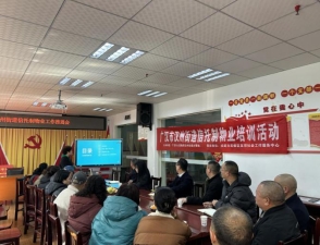 1e991200f4de6a1f31437cee7a55fa8