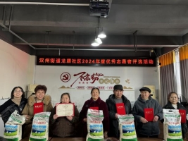 微信图片_20250120154635