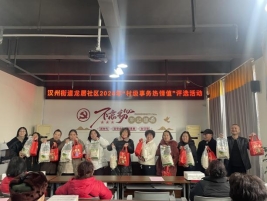 微信图片_20250120155334