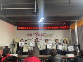微信图片_20250120155329