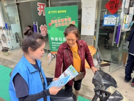 5.28金九走访