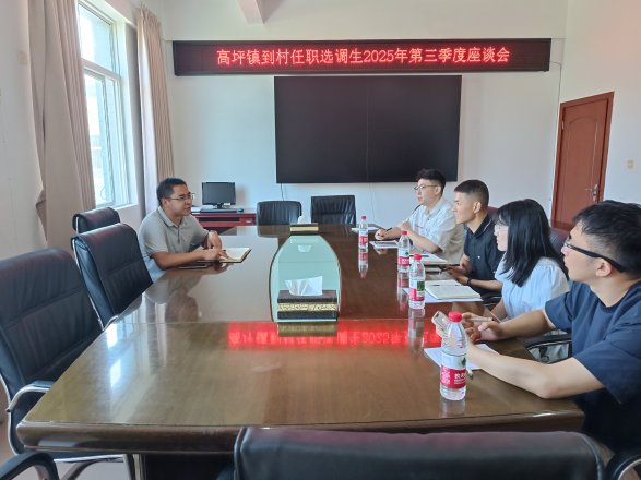 微信图片_20250731151945