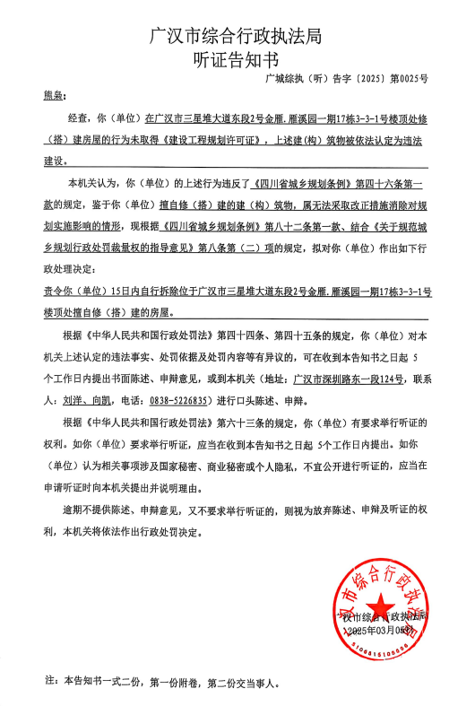 新建 DOC 文档0.png