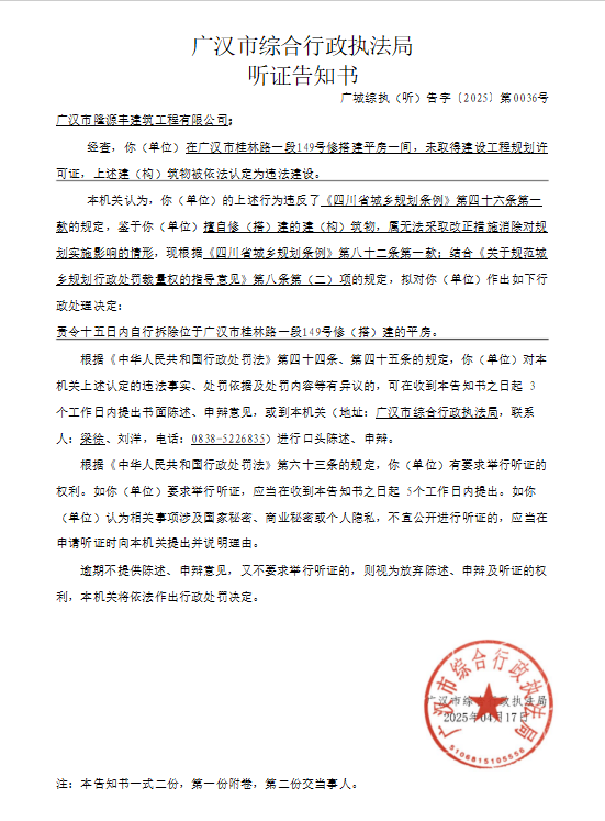 新建 DOCX 文档0.png