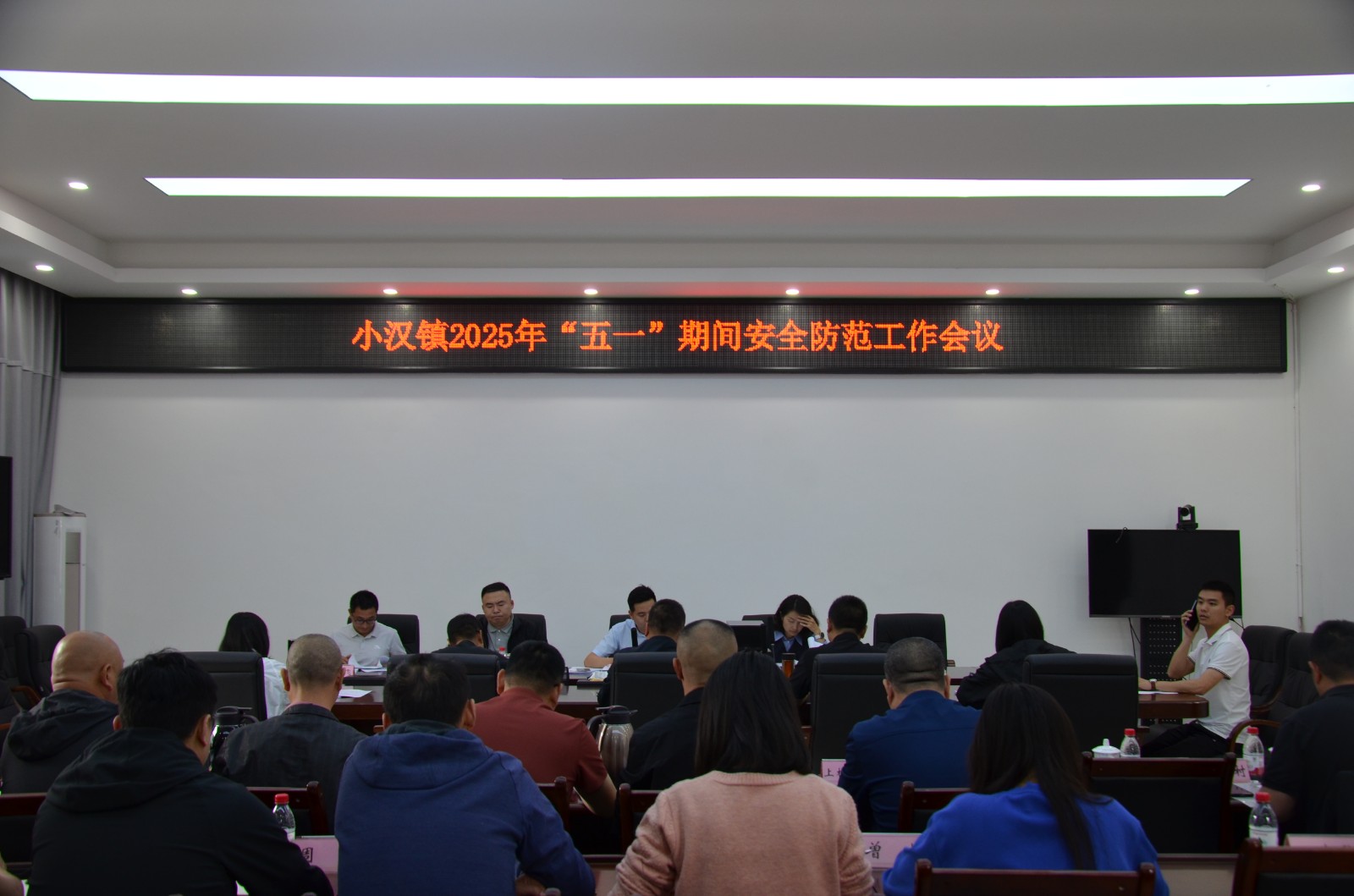 五一安全1.jpg