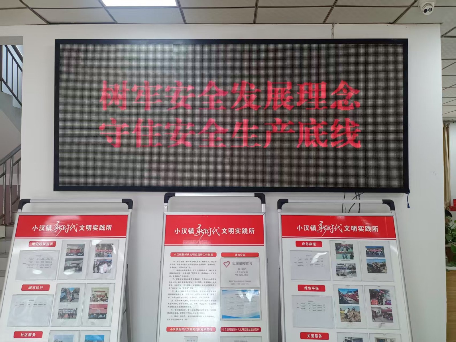五一安全3.jpg