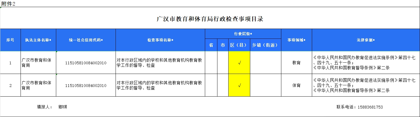 微信截图_20250610154536.png