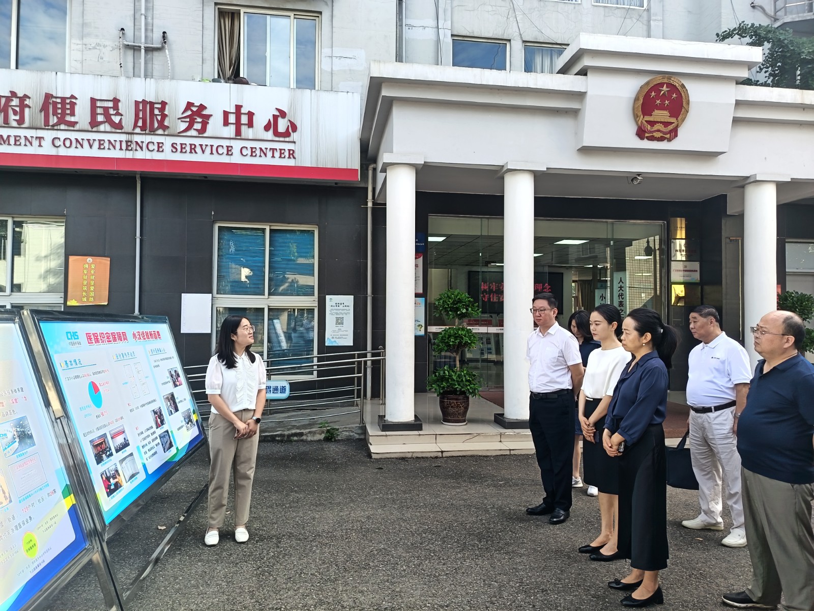 德阳市人大常委会副主任周新蓉调研%0D%0A小汉镇医保工作1.jpg