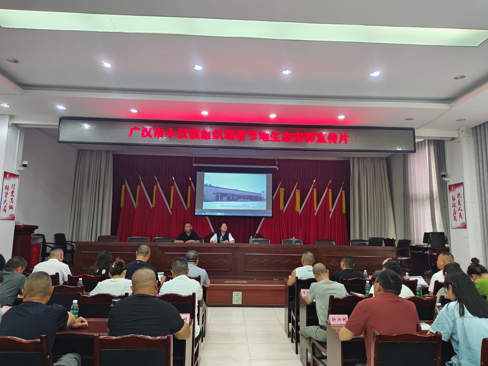 1751529891555041185.jpg 小汉镇四举措深化节地生态安葬宣传活动3.jpg