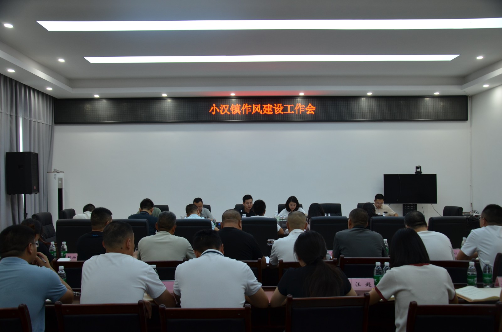 作风建设.jpg