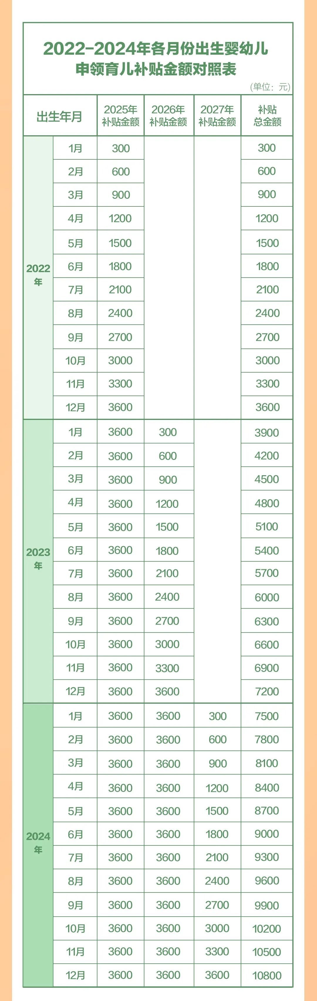 1754876270238069157.jpg