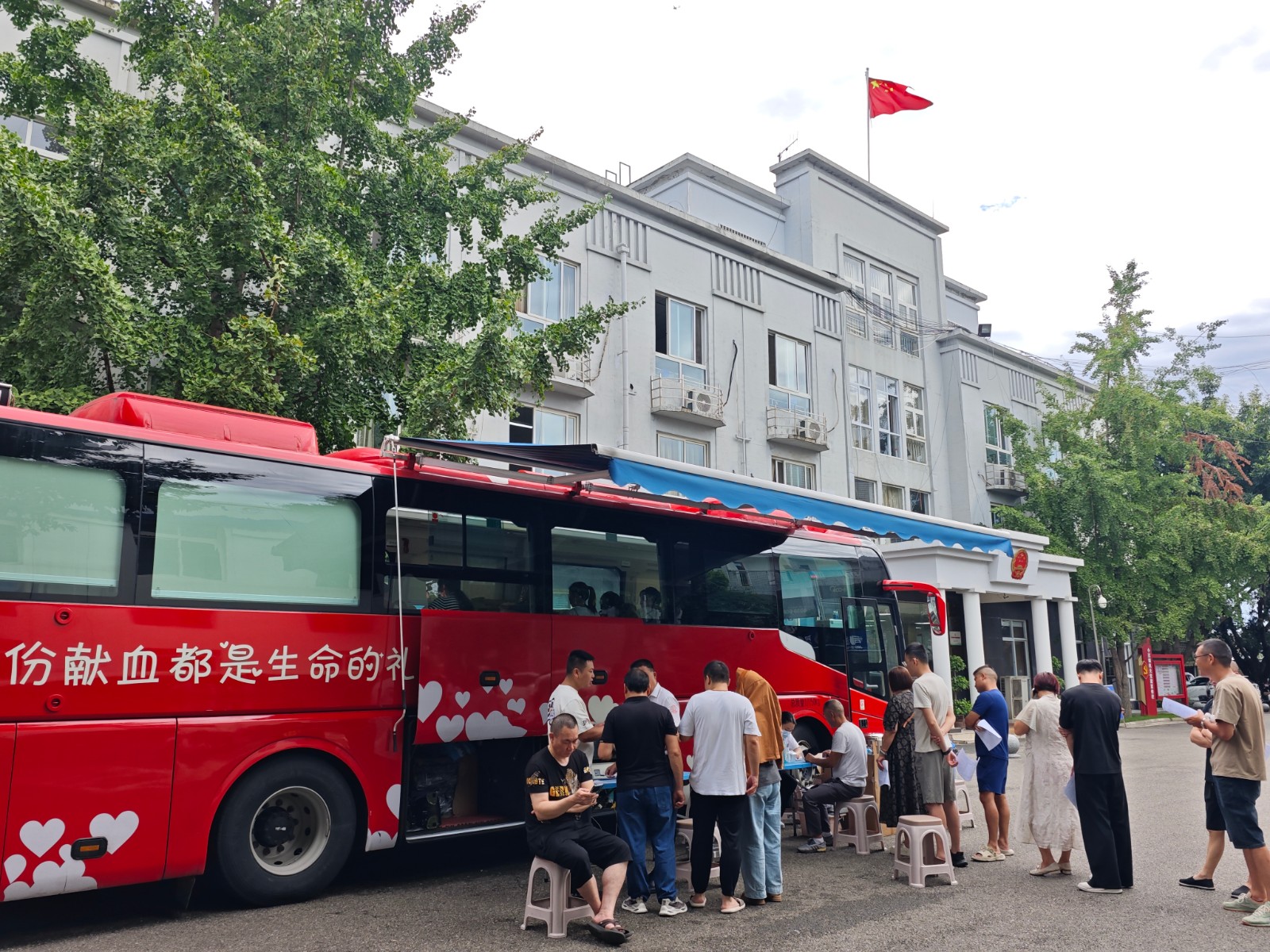 献血1.jpg