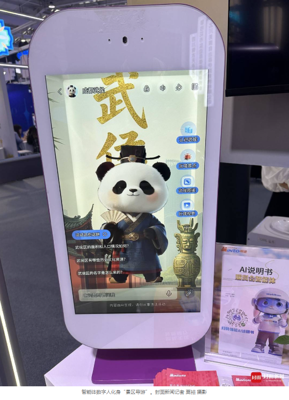 1757988350310001421.png image.png