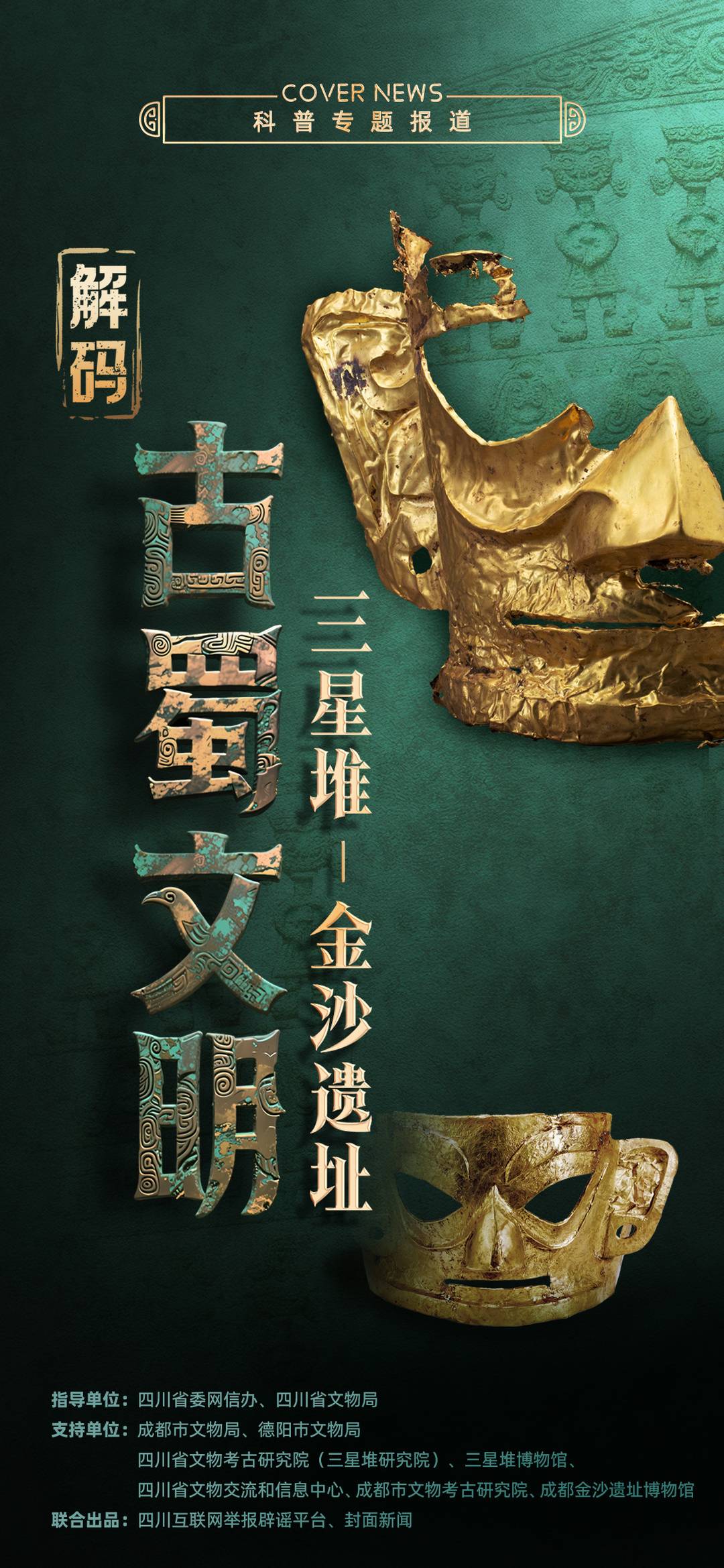 1759282748454038752.jpg 1759282748454038752.jpg