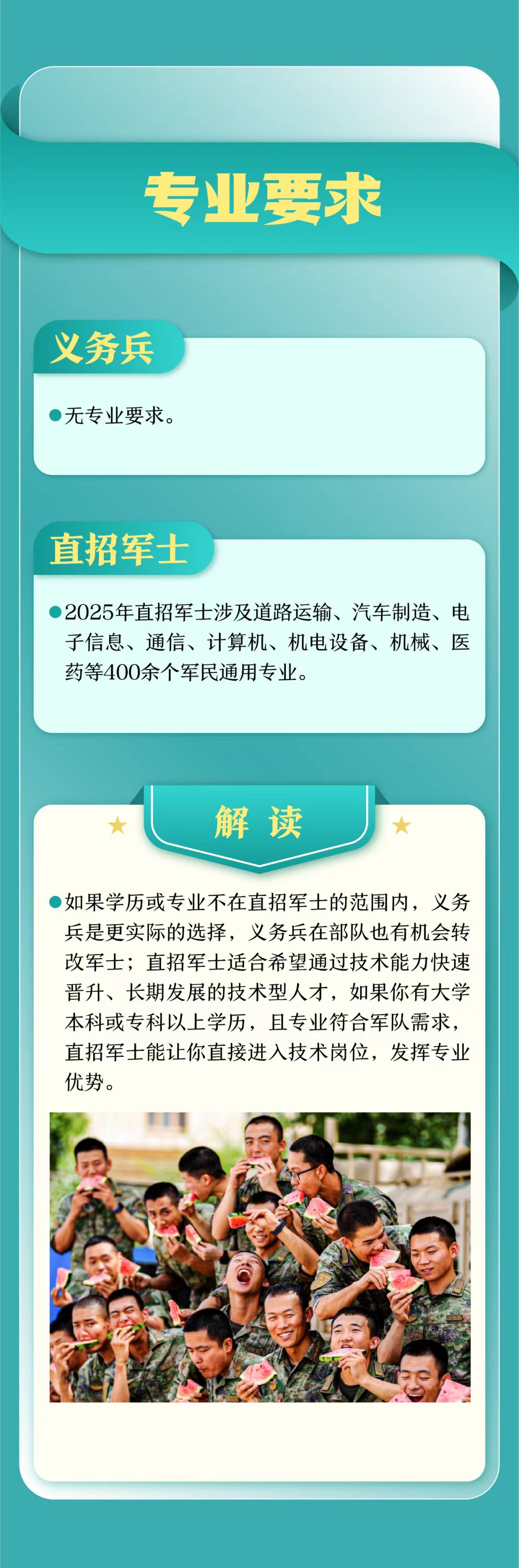 微信图片_20251216113007_1037_11.jpg