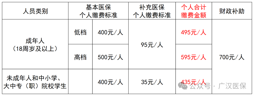 1767077790514020557.png 1767077790514020557.png