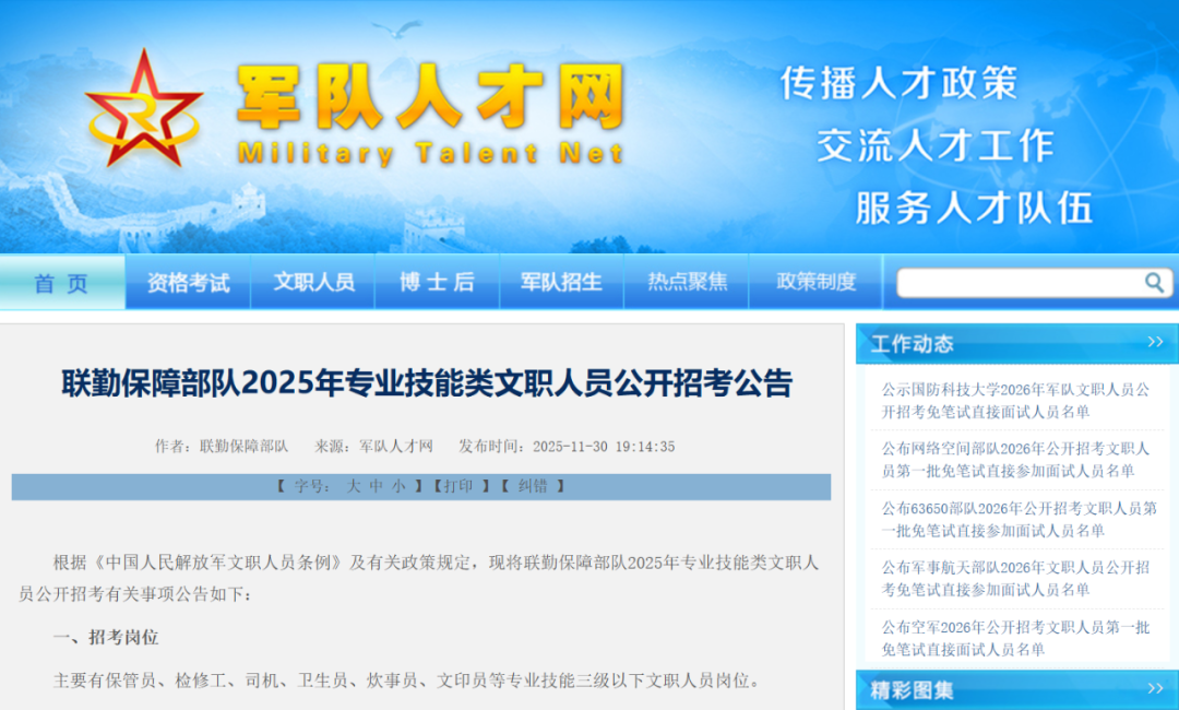 1768528858287002576.png 图片1.png