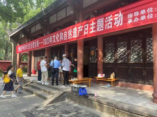 微信图片_202306101111039