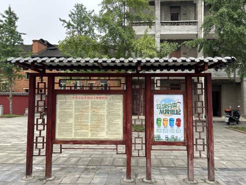 微信图片_202306101111021