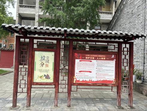 微信图片_20230610111102
